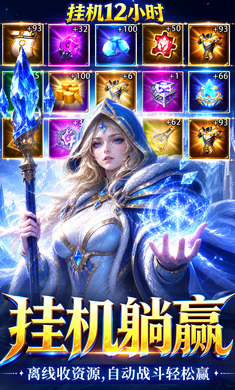 战争联盟
