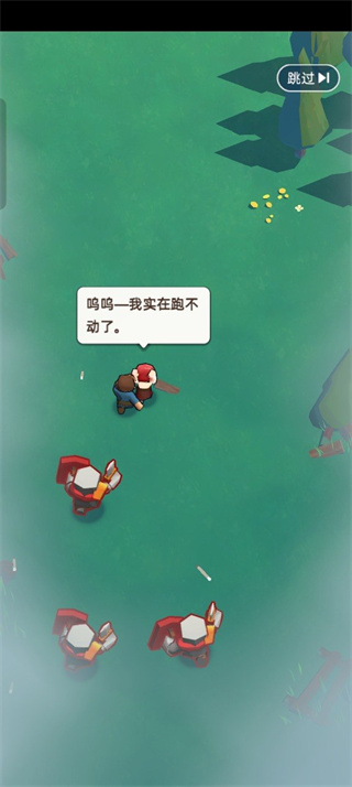 奔奔王国官网下载入口