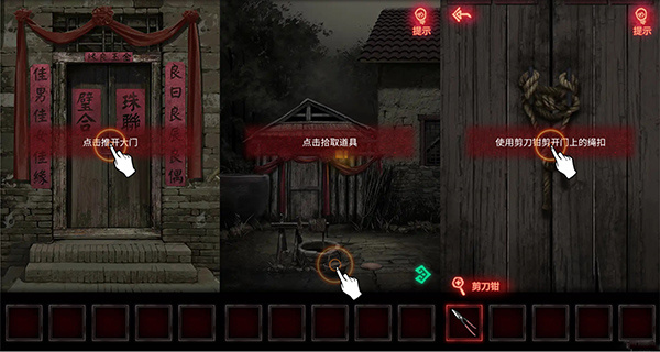 无间梦境不用实名认证