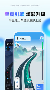 百度地图下载2026新版安装手机版