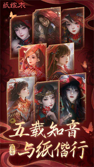 无间梦境不用实名认证