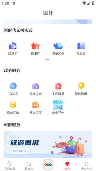 北京延庆