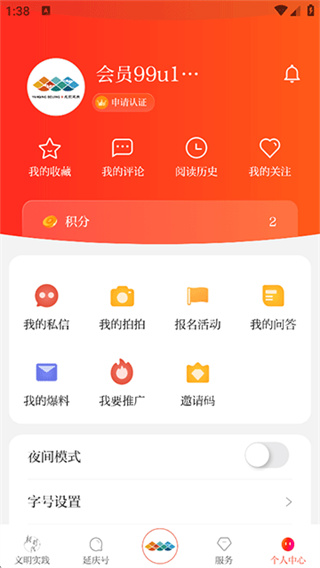 北京延庆