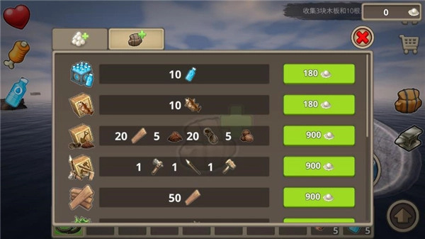木筏求生22026最新版本
