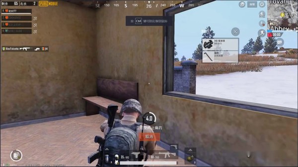 绝地求生国际服pubg4.5