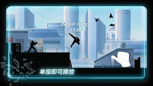 矢量跑酷无广告