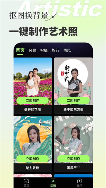 妙影
