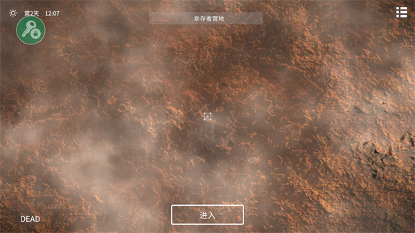 死亡荒地生存联机版