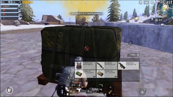 绝地求生国际服pubg4.5