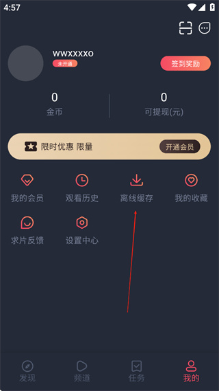横风动漫