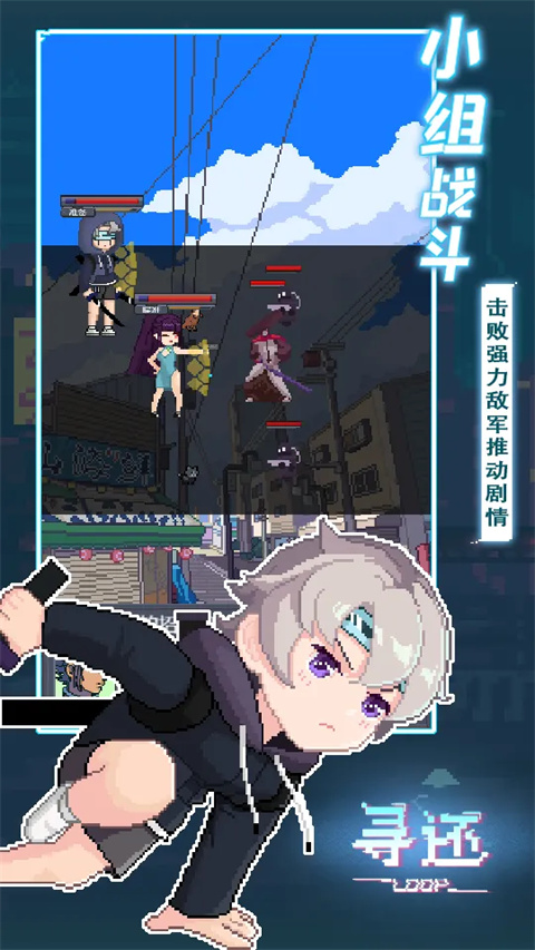 寻还安卓版