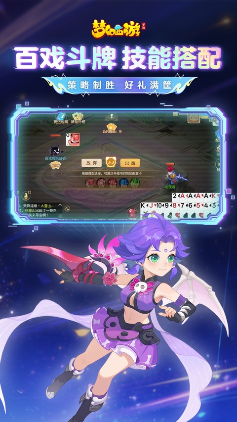 梦幻西游轻享服官网入口