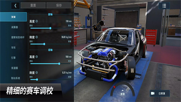 CarX漂移赛车3最新版本下载安装