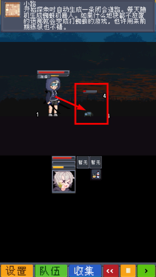 寻还安卓版
