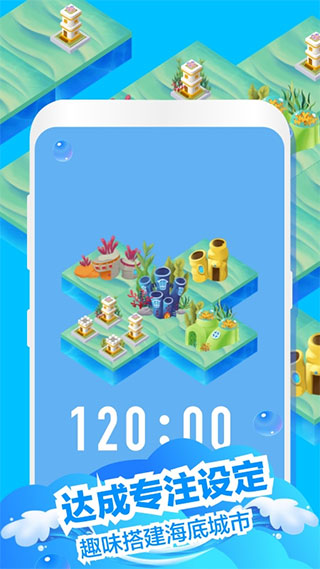 专注海洋