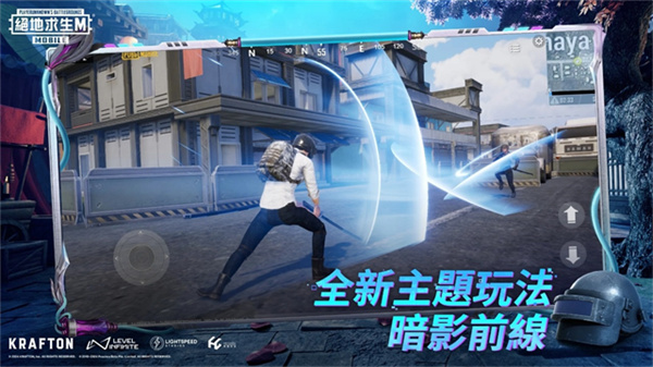 PUBG测试服