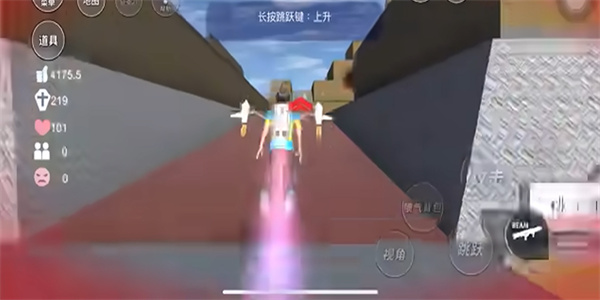 樱花校园无广告版日语版