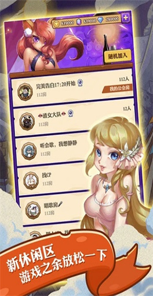 饭局狼人游戏