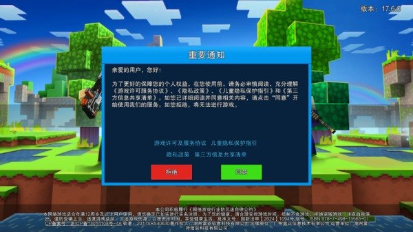 射击像素