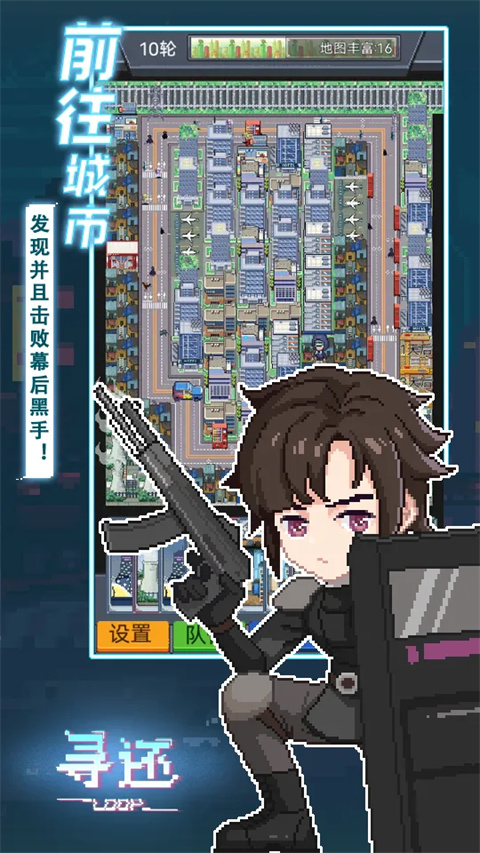 寻还安卓版