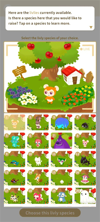 Livly Island