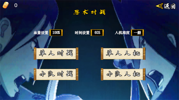 像素火影官方入口