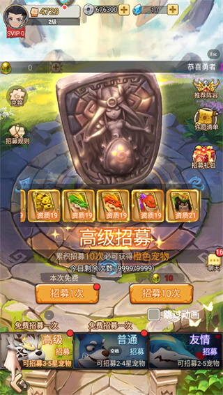 狂点妖妖灵