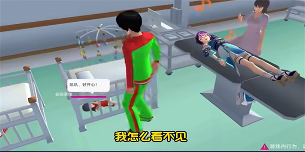 樱花校园模拟器全解锁版英文版,无广告