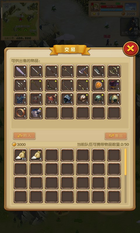 征服之刃无限星星金币天赋属性点