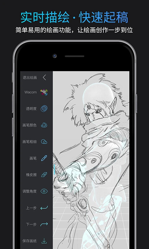Pofi无限人偶(免费版)