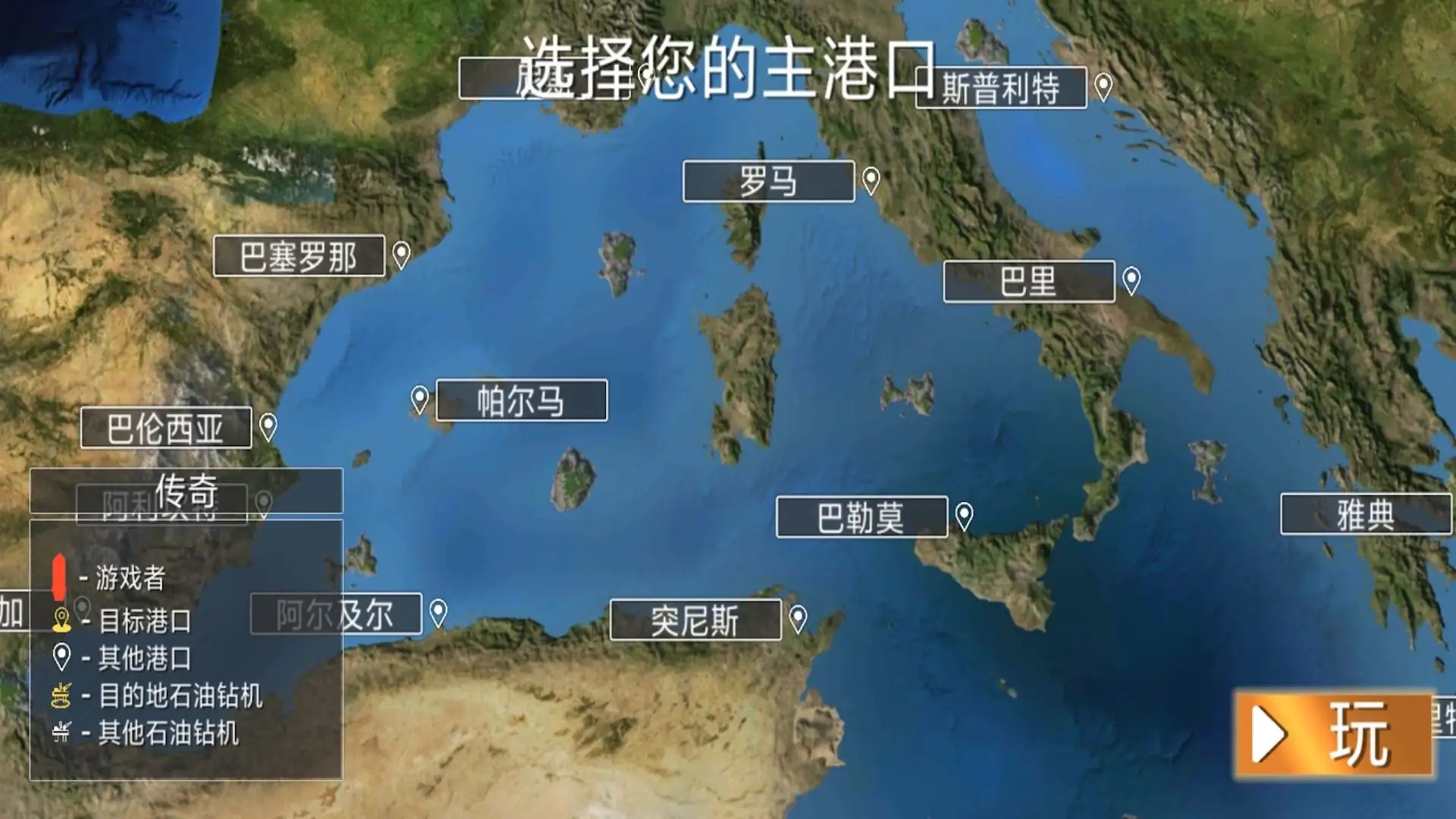 开船模拟器手机版
