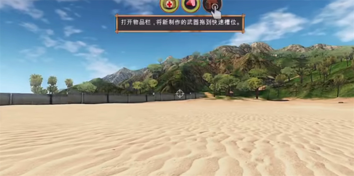 辐射岛
