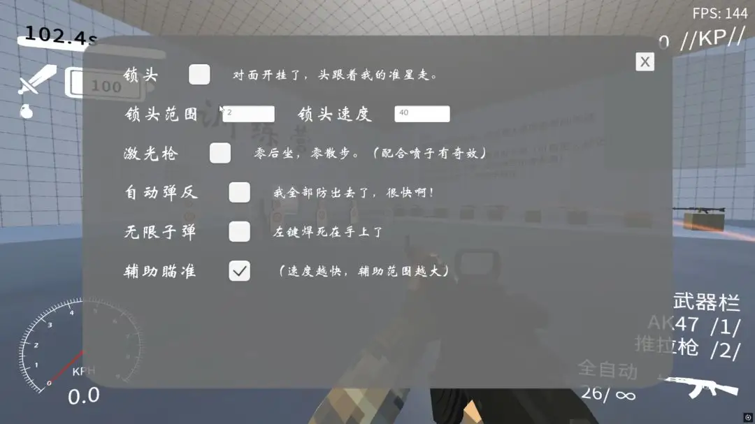 速度线