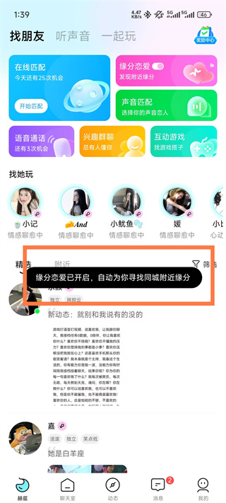 赫兹
