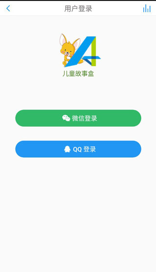 儿童故事盒app