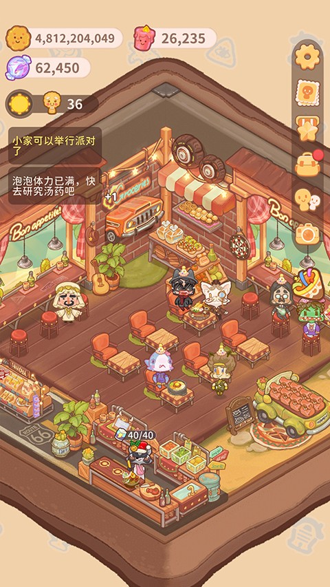 乌冬的旅店免广告