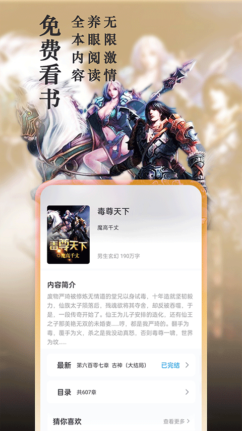 笔趣阁新版