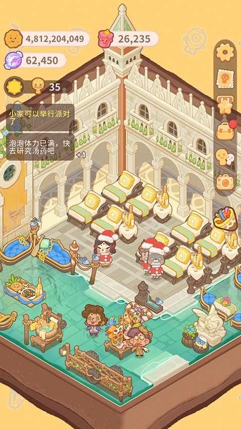 乌冬的旅店免广告