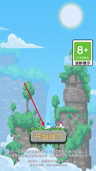疯狂粉末沙盒