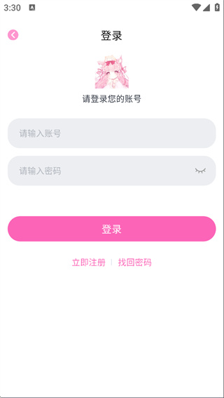 花子动漫