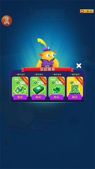 我的小小宇宙