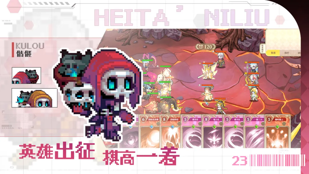 魔塔少女手机版