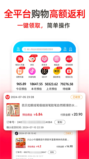高省