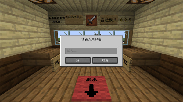 MC大战僵尸2最新版本