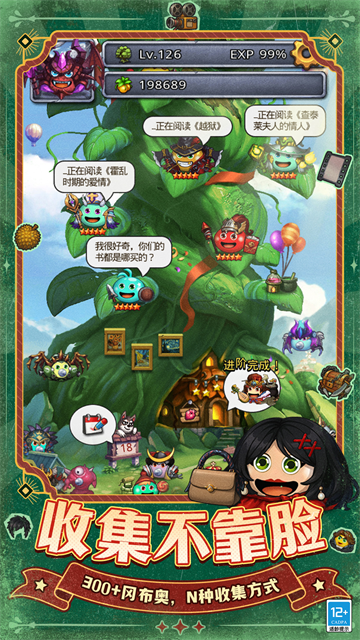 不思议迷宫安卓版