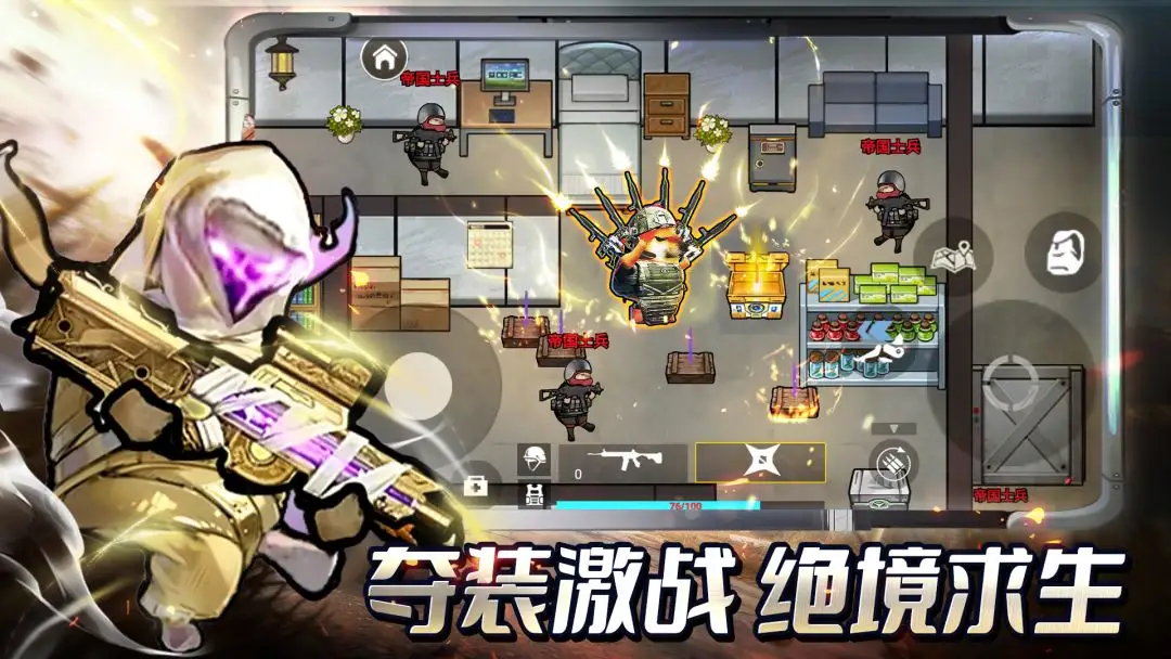 修勾地铁逃生2