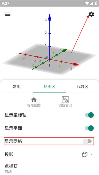 3D Calculator