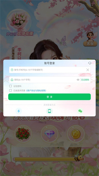 深海花园官网