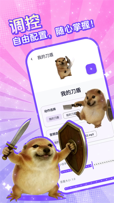 电子宠物仓库最新版