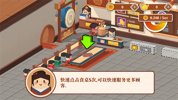 放置料理王中文版